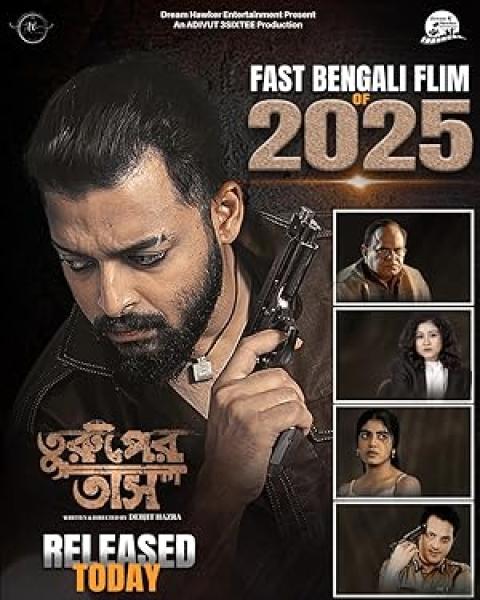 فيلم Turuper Tass 2025 مترجم