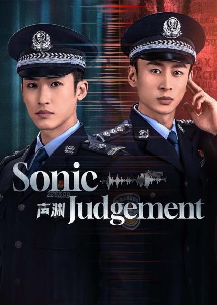مسلسل حكم سونيك Sonic Judgement الحلقة 6 مترجمة