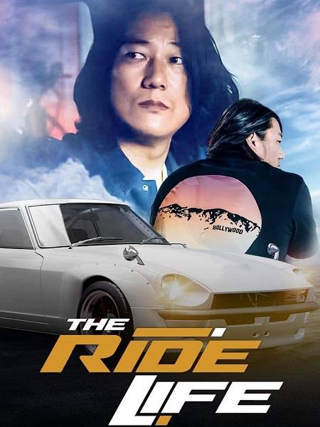 برنامج The Ride Life with Sung Kang الحلقة 3 مترجمة