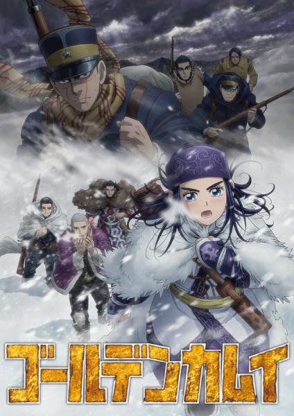 انمي Golden Kamuy الموسم الثالث الحلقة 7
