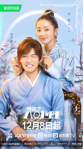 مسلسل ثمانية ساعات Eight Hours الحلقة 20 مترجمة