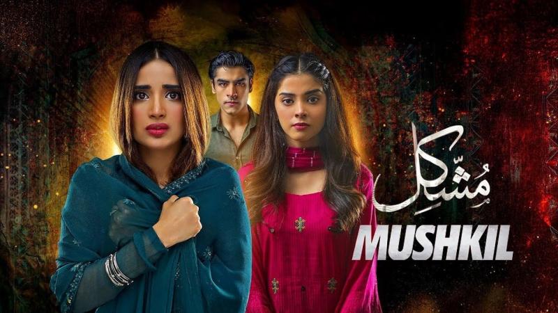 مسلسل مشكل الموسم الاول الحلقة 5 مدبلجة