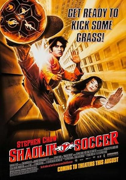 فيلم Shaolin Soccer مترجم