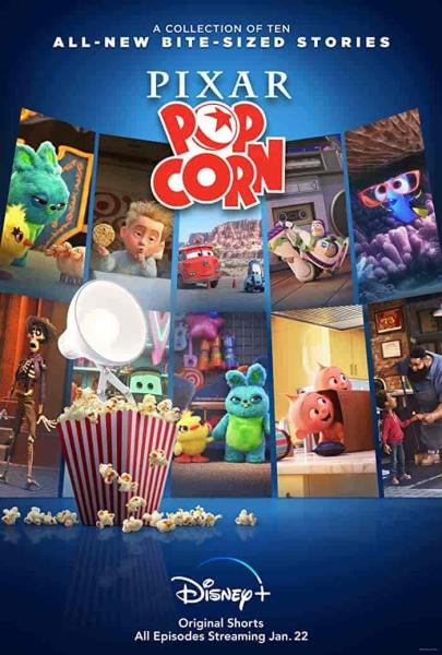 انمي Pixar Popcorn الحلقة 9 التاسعة مترجمة