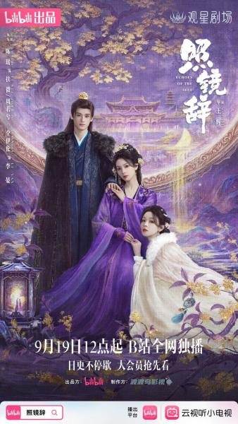 مسلسل مواجهة الذات Echoes of the Self الحلقة 11 مترجمة