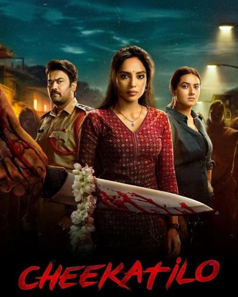 فيلم Cheekatilo 2026 مترجم