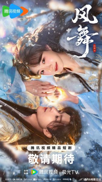 مسلسل سوار قديم Ancient Bracelet الحلقة 19 مترجمة