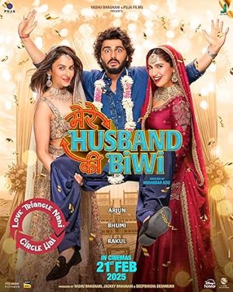 فيلم Mere Husband Ki Biwi مترجم اون لاين