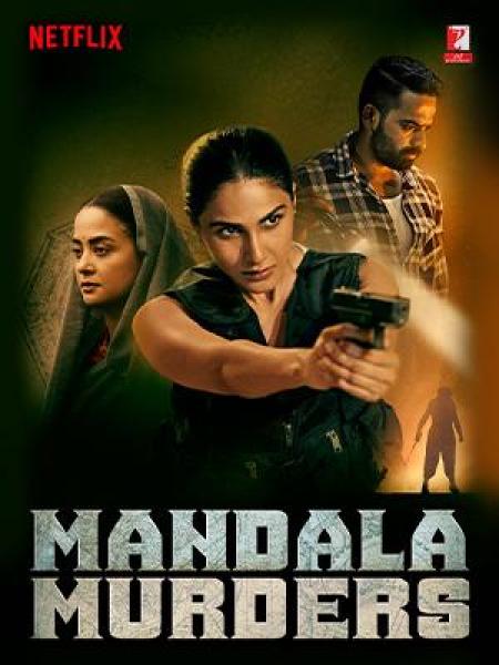 مسلسل Mandala Murders الموسم الاول الحلقة 4 مترجمة