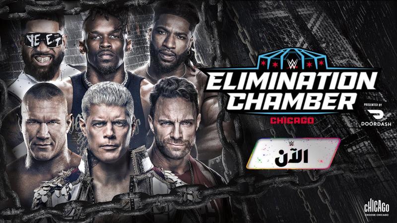 عرض اليمنيشن تشامبر WWE Elimination Chamber: Perth 2026 مترجم