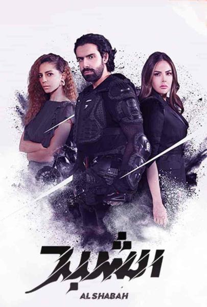 فيلم الشبح 2021 HD اون لاين