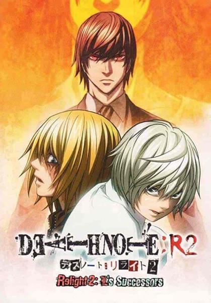 فيلم Death Note Relight 2 – L's Successors 2008 مترجم اون لاين