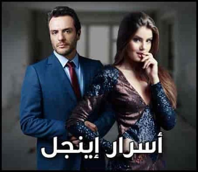 مسلسل أسرار أنجل Verdades Secretas الموسم الاول الحلقة 27