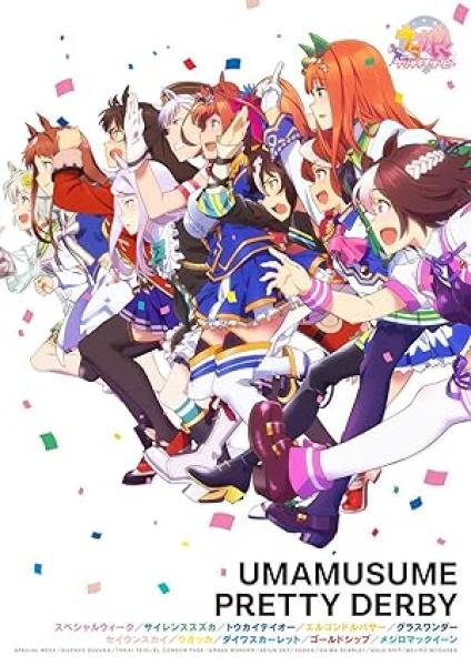 انمي Uma Musume: Pretty Derby الموسم الثالث الحلقة 7 مترجمة