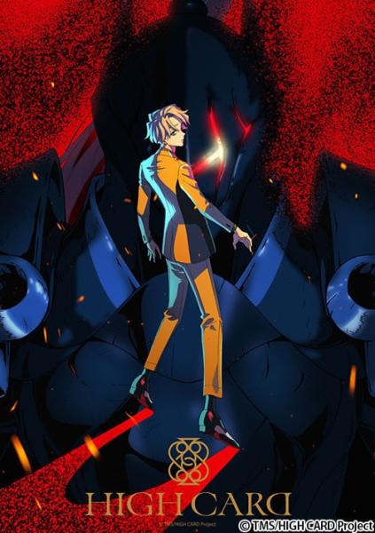 انمي High Card الموسم الثاني الحلقة 10 مترجمة