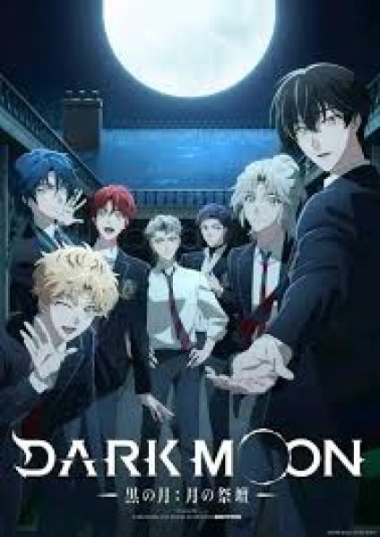 انمي Dark Moon: Tsuki no Saidan الحلقة 2 مترجمة