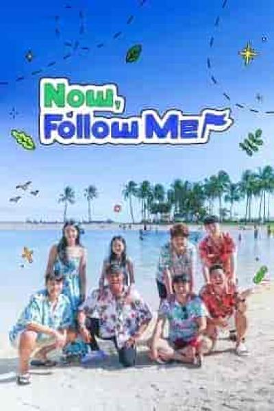 برنامج المشاهير وابنائهم في نزهة Follow Me الحلقة 4 مترجمة