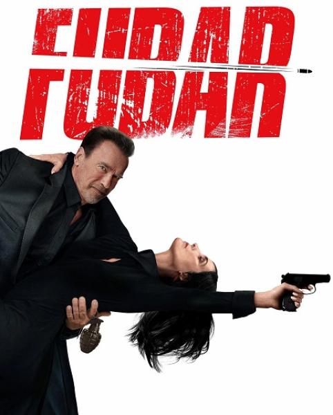 مسلسل Fubar الموسم الثاني مترجم