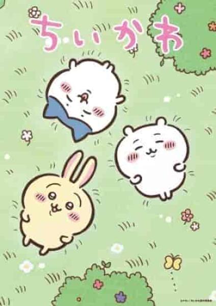 انمي Chiikawa مترجم