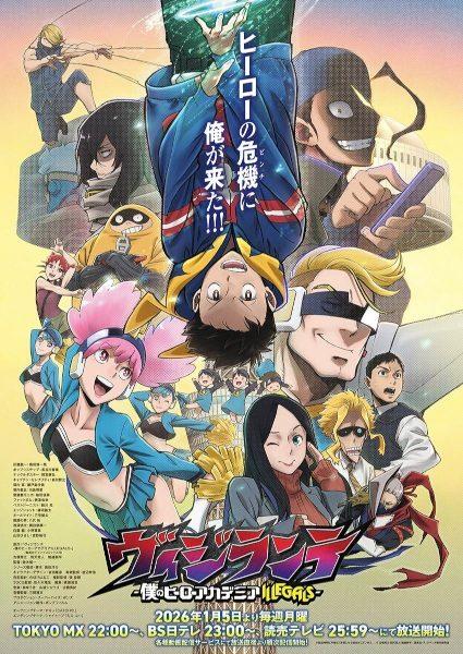 انمي Vigilante: Boku no Hero Academia Illegals الموسم الثاني الحلقة 9 مترجمة