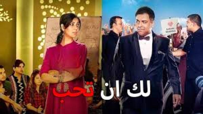مسلسل لك ان تحب الحلقة 13 مدبلجة