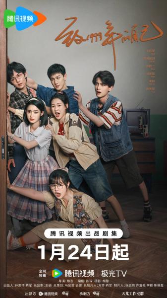 مسلسل اعادة فتح مذكراتي Reopen My Journals الحلقة 4 مترجمة