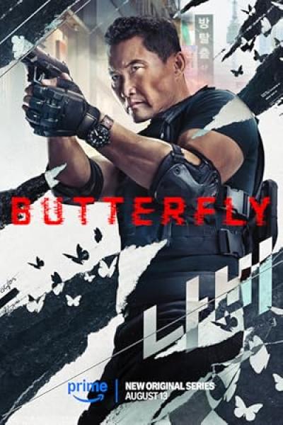 مسلسل Butterfly الموسم الاول الحلقة 3 مترجمة