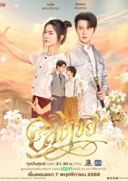 مسلسل لا نهاية له Interminable الحلقة 9 مترجمة