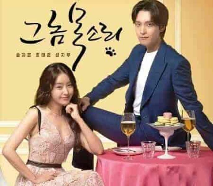 مسلسل صوت ذلك الرجل The Man’s Voice الحلقة 3 مترجمة