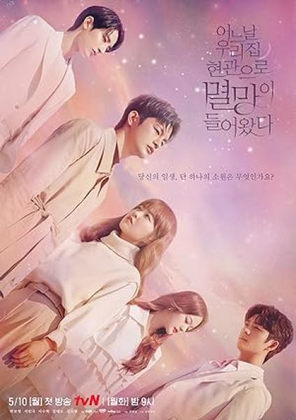 مسلسل الموت في خدمتك Doom at Your Service الحلقة 15 مترجمة