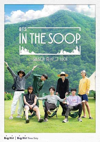 برنامج BTS in the Soop الموسم الاول الحلقة 5 مترجمة