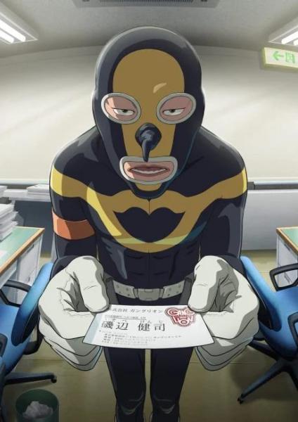 انمي Ganglion الحلقة 18 مترجمة