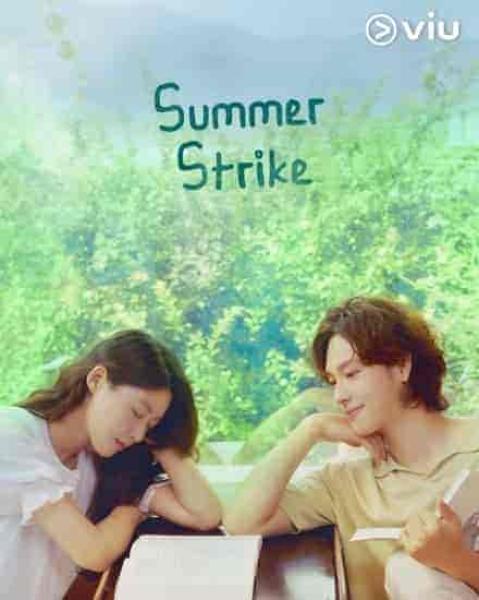مسلسل اضراب صيف Summer Strike الحلقة 10 مترجمة