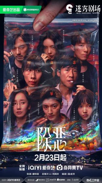 مسلسل صائد الاشرار Evil Hunter الحلقة 1 مترجمة