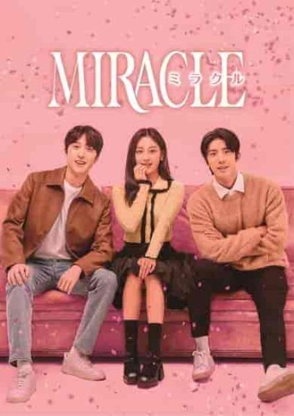 مسلسل Miracle مترجم