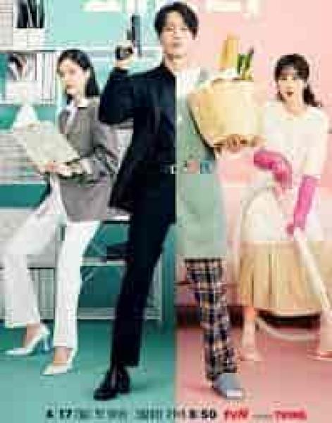 مسلسل Family: The Unbreakable Bond الحلقة 11 مترجمة