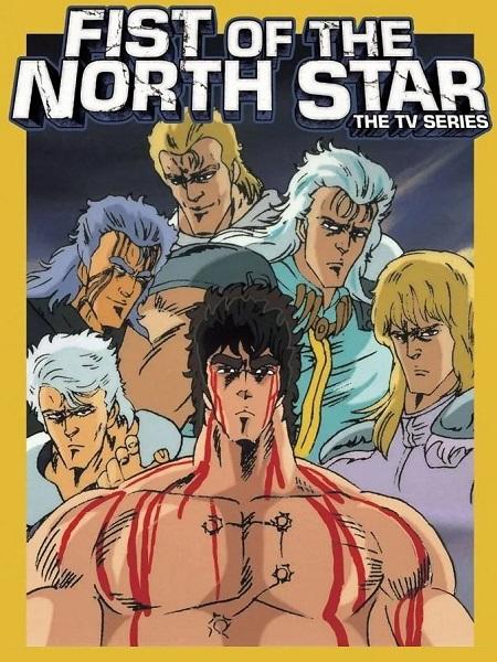 انمي Hokuto no Ken الموسم الثاني الحلقة 12 مترجمة