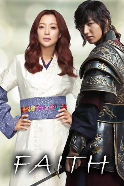 مسلسل شفرة الايمان Blade of Faith الحلقة 17 مترجمة