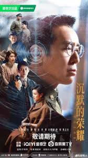 مسلسل الشرف الصامت Silent Honor الحلقة 18 مترجمة