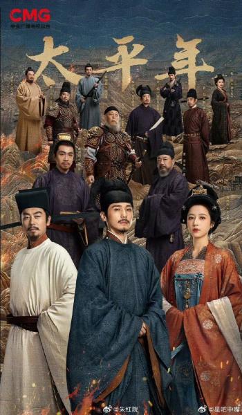 مسلسل السيوف الي محاريث Swords into Plowshares الحلقة 23 مترجمة