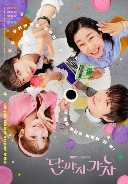 مسلسل الي القمر To the Moon الحلقة 10 مترجمة