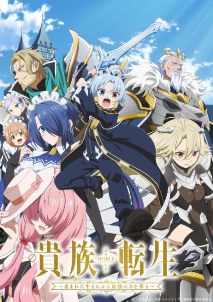 Kizoku Tensei: Megumareta Umare kara Saikyou no Chikara wo Eru الحلقة 7 مترجمة