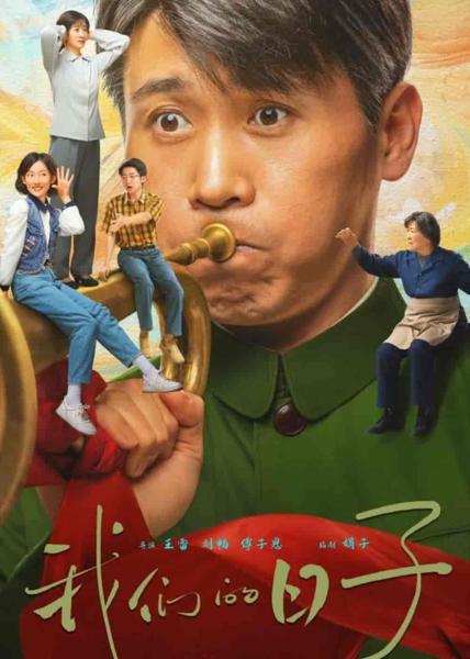 مسلسل ايامنا العادية Our Ordinary Days الحلقة 9 مترجمة