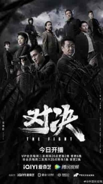 مسلسل القتال The Fight الحلقة 3 مترجمة