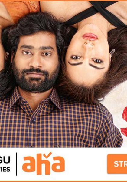 مسلسل Sin (2020) الموسم الاول الحلقة 7 والاخيرة مترجمة