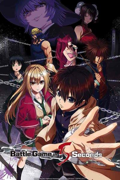 انمي Deatte 5-byou de Battle الحلقة 9 التاسعة مترجمة