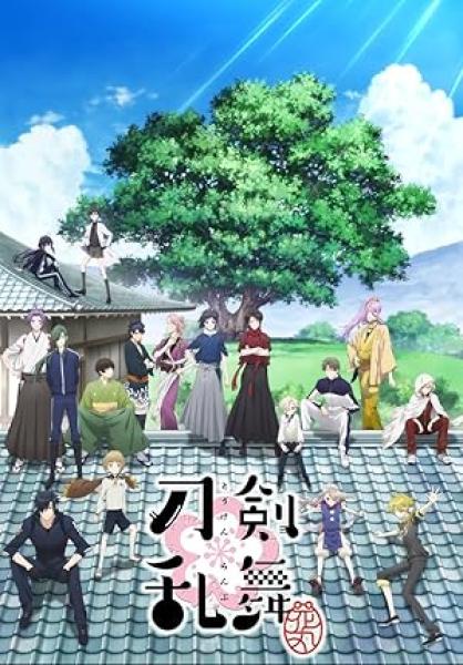انمي Touken Ranbu Hanamaru الموسم الاول الحلقة 11 مترجمة