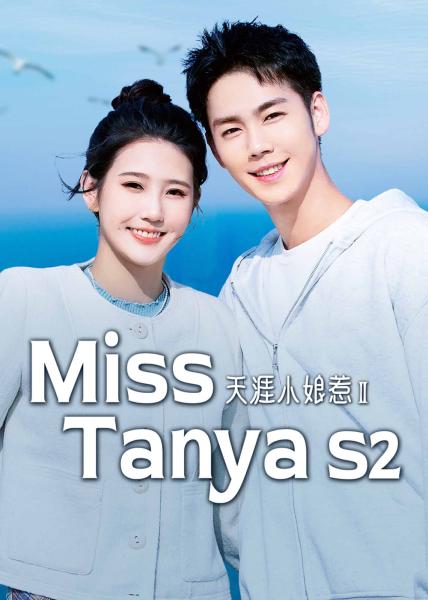 مسلسل الانسة تانيا Miss Tanya الموسم الثاني الحلقة 10 مترجمة