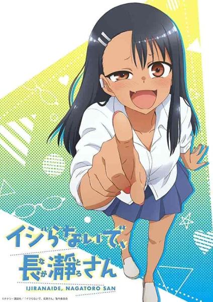 انمي ijiranaide nagatoro-san الحلقة 6 مترجمة