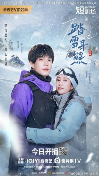 مسلسل الحب الاكثر شرقية The Most Eastern Love الحلقة 19 مترجمة